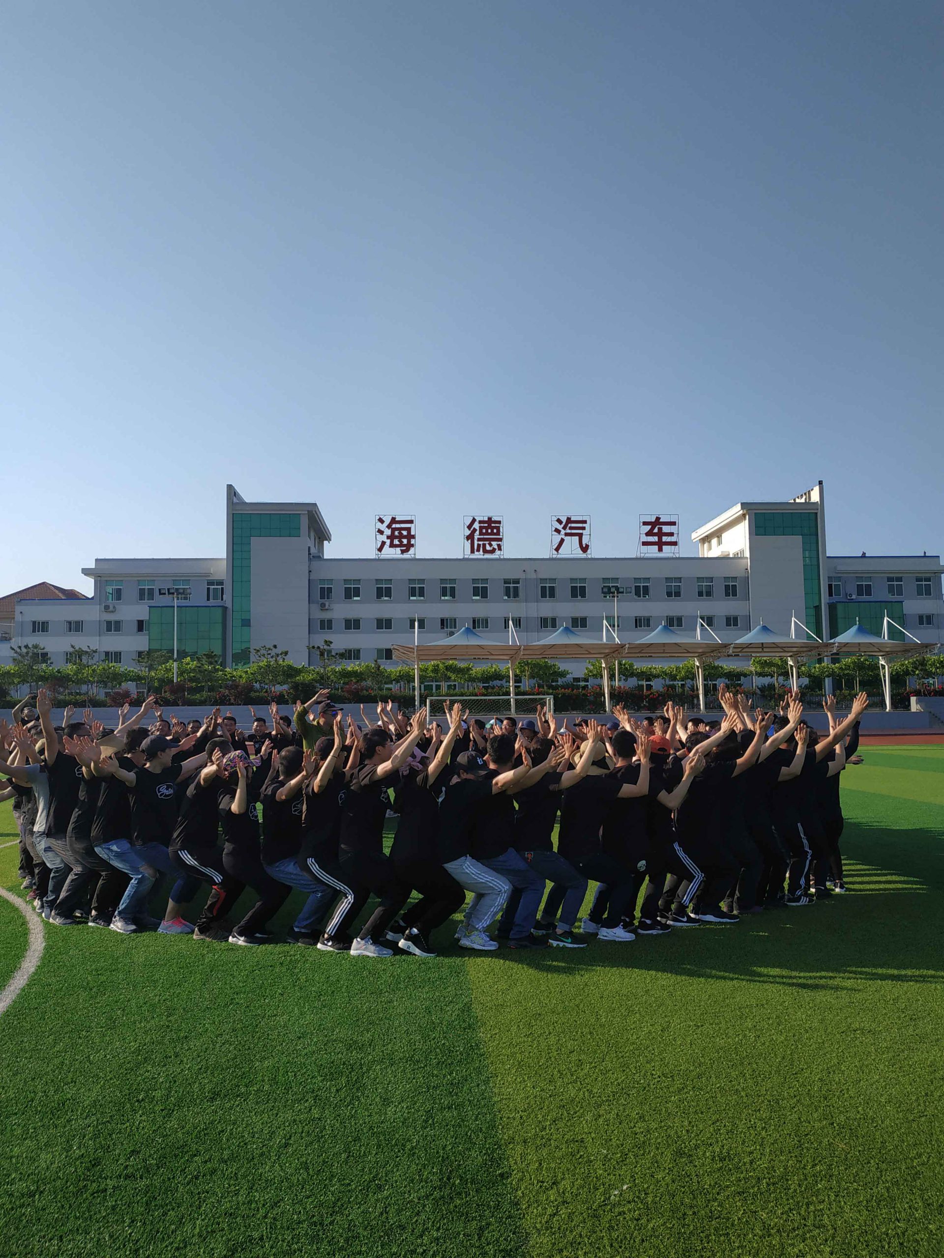 烟台·海德汽车体育公园拓展训练场地