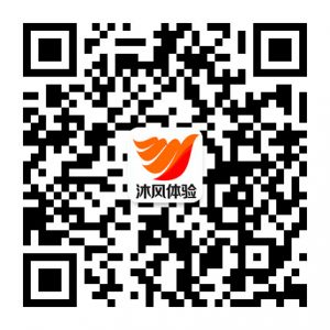 扫码添加微信-沐风体验