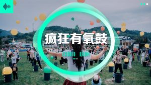 轮播图1-沐风体验