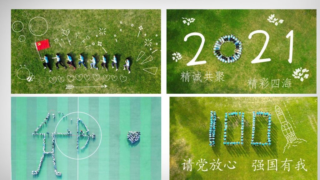 图片[33]-经典团建项目集合-沐风体验