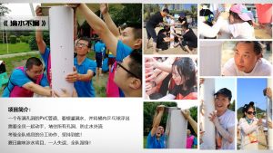 轮播图1-沐风体验