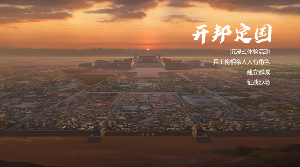 图片[1]-战略三国杀⚔团建新玩法沉浸式策略版-沐风体验