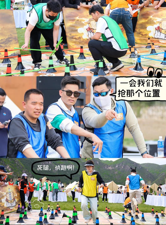 图片[11]-战略三国杀⚔团建新玩法沉浸式策略版-沐风体验