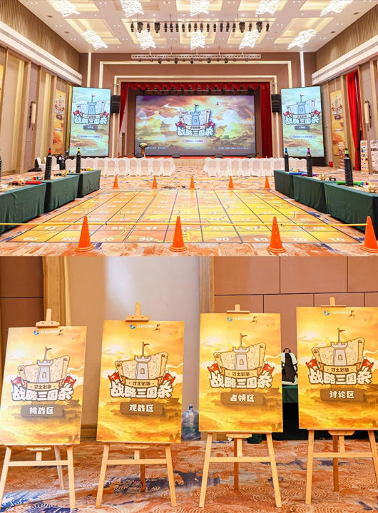 图片[15]-战略三国杀⚔团建新玩法沉浸式策略版-沐风体验